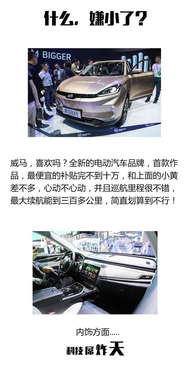 车展特别策划！手握10万该选谁？