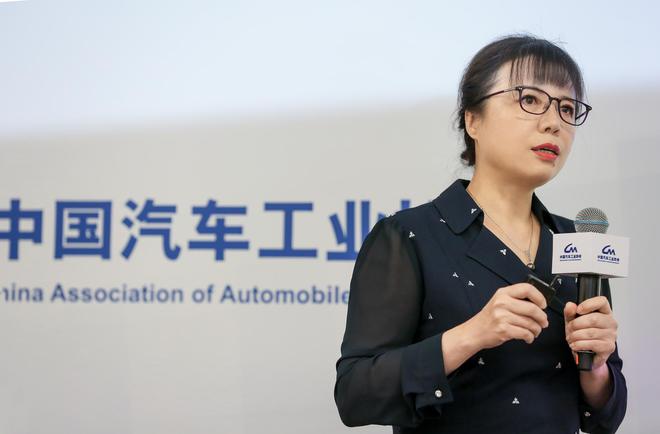 中国汽车工业协会副秘书长 柳燕