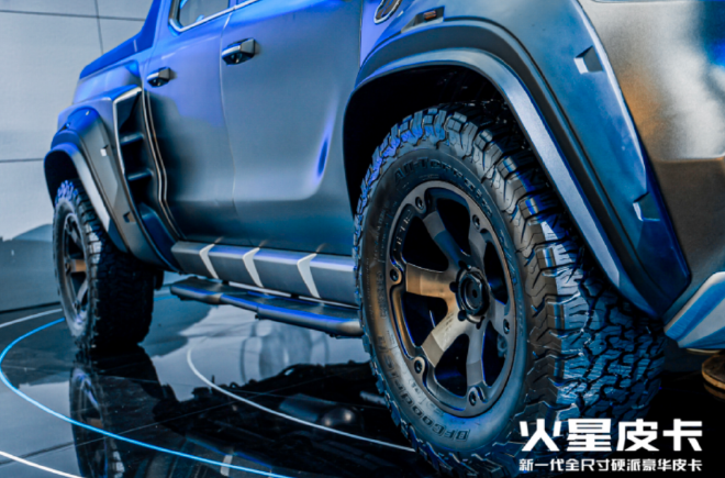 2023上海车展：福田火星皮卡11.88万元开启预售