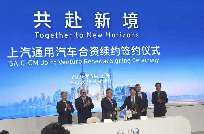 上汽与通用续签合资协议 别克至境将开启反向出口模式