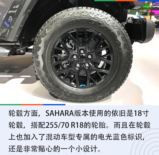 2020北京车展：将越野进行到底 全新Jeep牧马人4xe解析