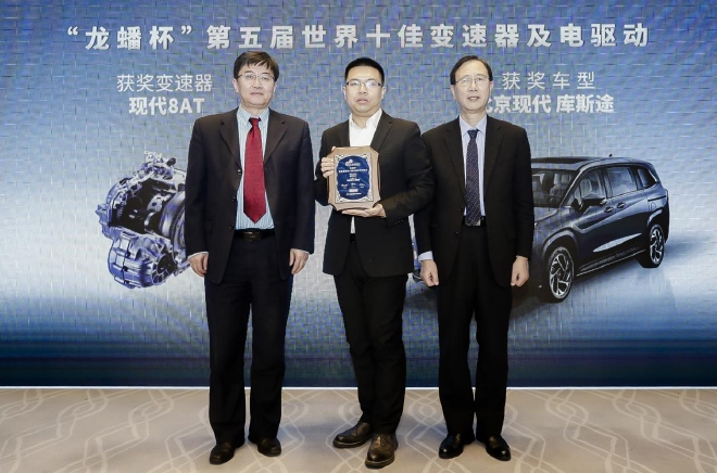 变速器及电驱动领域谁执牛耳？这场评价活动给出结果！
