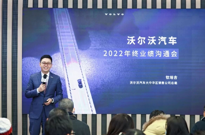 沃尔沃钦培吉：长线思维不是一句空话