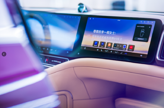 知名演员李一桐成为问界M9车主