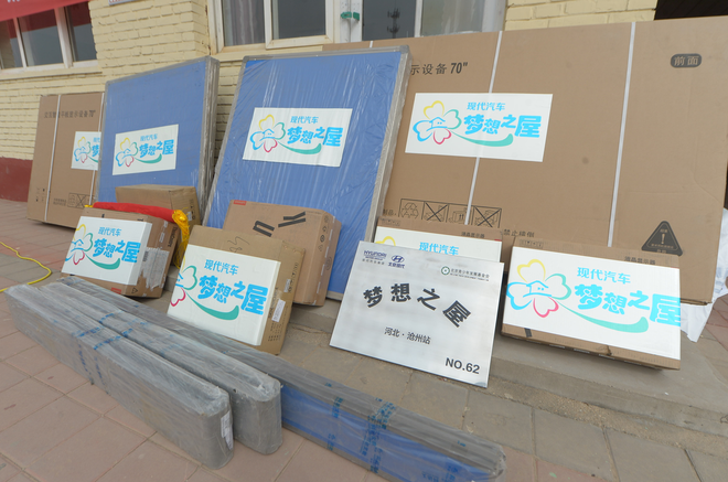 增设梦想奖学金 现代汽车在华公益体系再升级