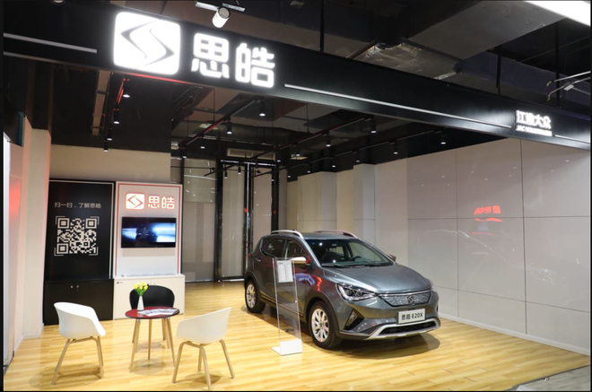 江淮大众 苏宁汽车 博泰悦臻达成战略联盟 打造智慧零售