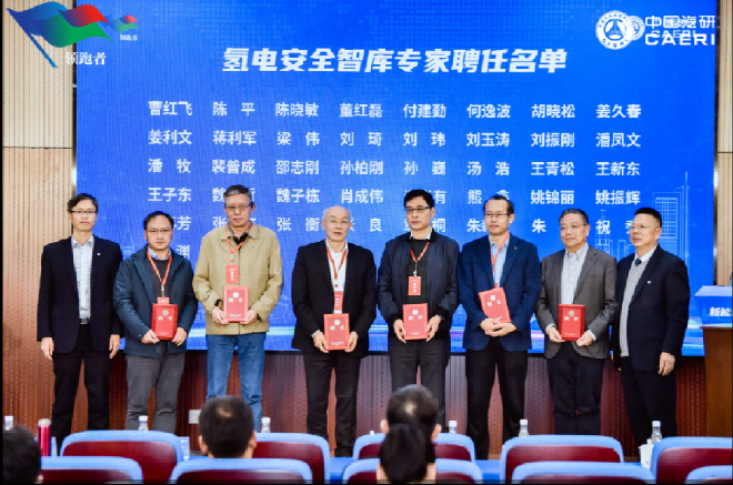 2023新能源汽车技术研讨会在重庆成功举办
