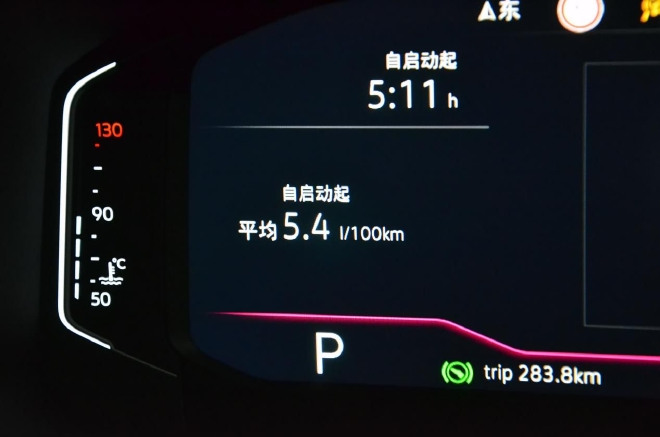 高能+低耗 试驾全新探歌1.5T Evo2