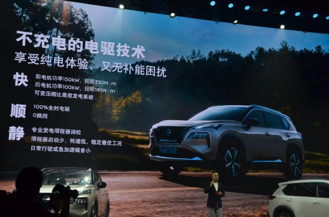 Priced at 189,900-199,900 yuan, the super-hybrid electric drive X-Trail is officially launched