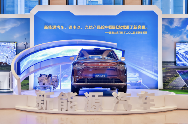 问界M9进国家博物馆 与“国之重器”并列展出