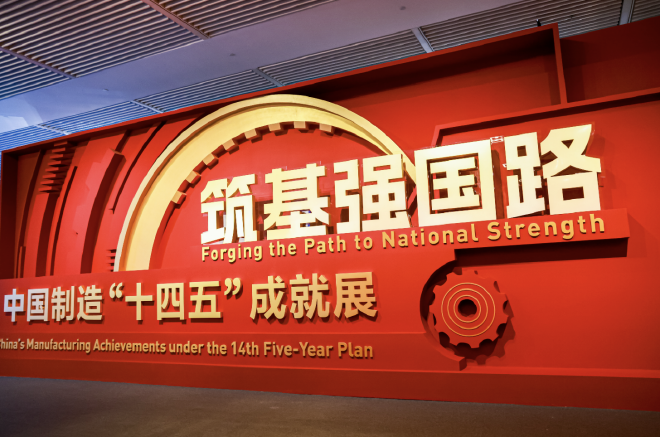 问界M9进国家博物馆 与“国之重器”并列展出