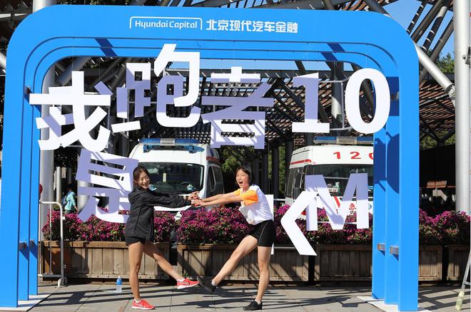 北京站收官：I AM A RUNNER，永不停歇