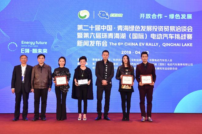 工业和信息化部装备工业发展中心副主任郑贺悦为形象大使授牌