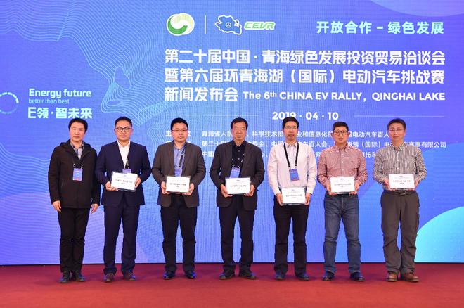 科学技术部高新技术司副司长曹国英为参会评审代表授牌