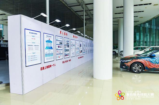 东风日产第15届售后服务技能大赛总决赛完美落幕
