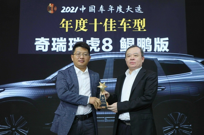 12款车型上榜 2021中国车年度大奖揭晓