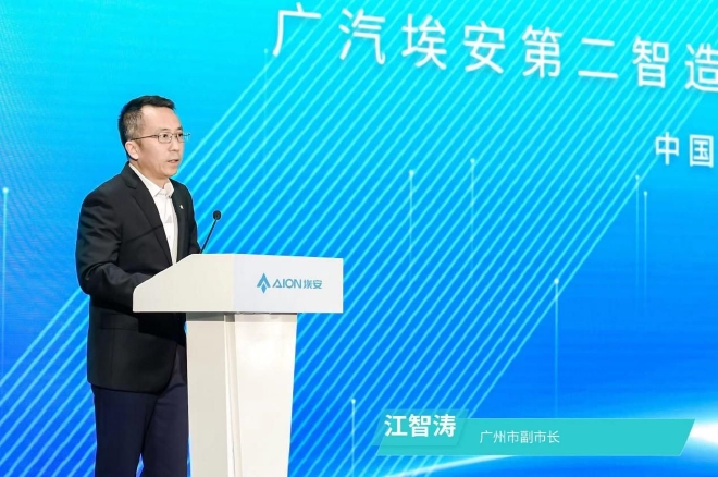 埃安第二智造中心正式投产，迈入规模效应盈利新阶段