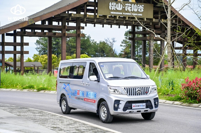 挑战横山九道拐 新长安睿行M60试驾