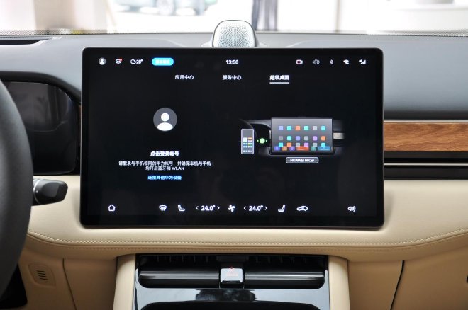 Equipped with (ADS 2.0) intelligent assisted driving solution real shot AITO Wenjie M5 smart driving version