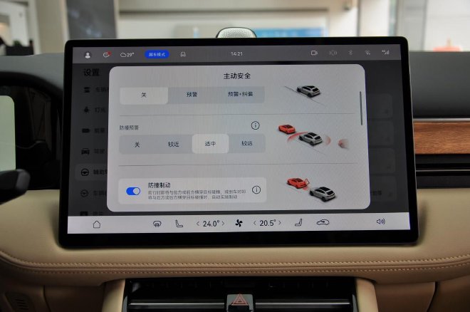 Equipped with (ADS 2.0) intelligent assisted driving solution real shot AITO Wenjie M5 smart driving version