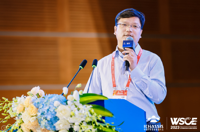 2023电动汽车智能底盘大会成功开幕