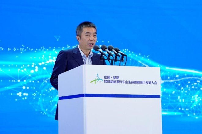 中国·阜阳2023新能源汽车全生命周期绿色发展大会成功召开