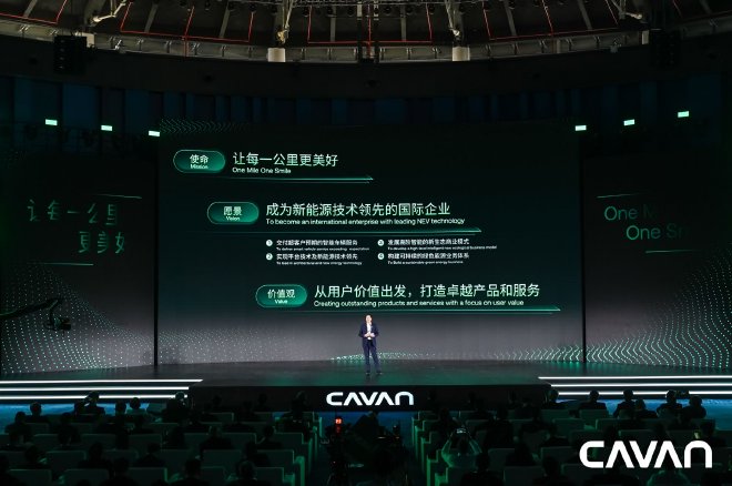 新能源商用车品牌卡文汽车正式发布