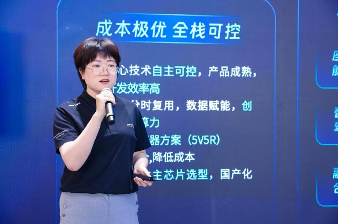 2024北京车展：四维图新发布NI in Car汽车智能化一体解决方案