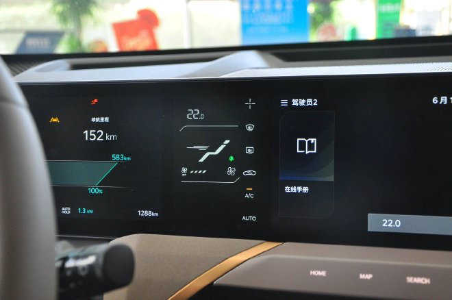 除了长续航还有什么亮点？ 实拍起亚EV5 720长续航版