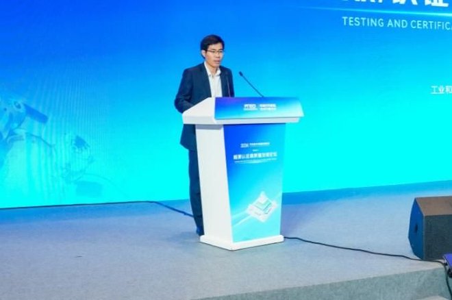 2024汽车技术与装备论坛“检测认证高质量发展论坛”成功召开