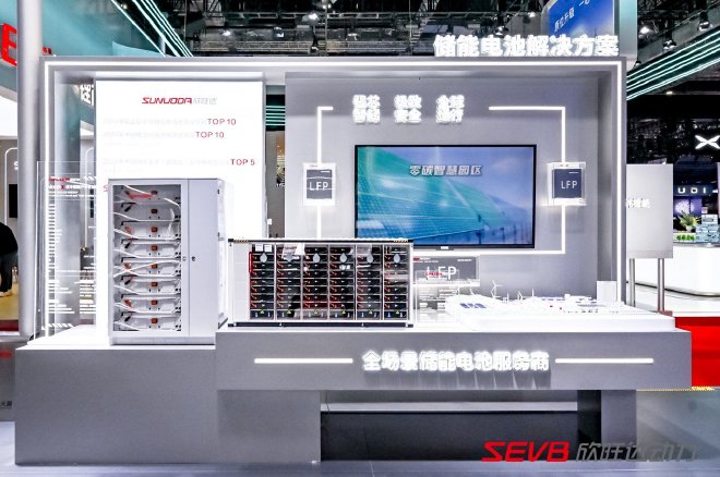欣旺达动力储能电池解决方案