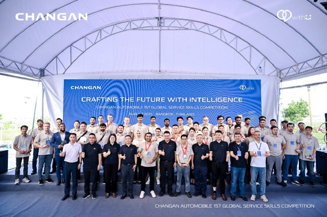 长安汽车首届全球服务技能大赛曼谷启幕 引领中国汽车品牌服务出海