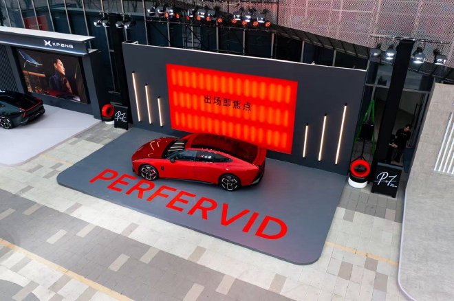 小鹏P7新增Max与Ultra SE版 新增三颜色20.38万元起售