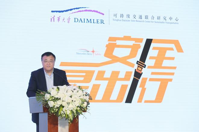 清华大学副校长杨斌教授