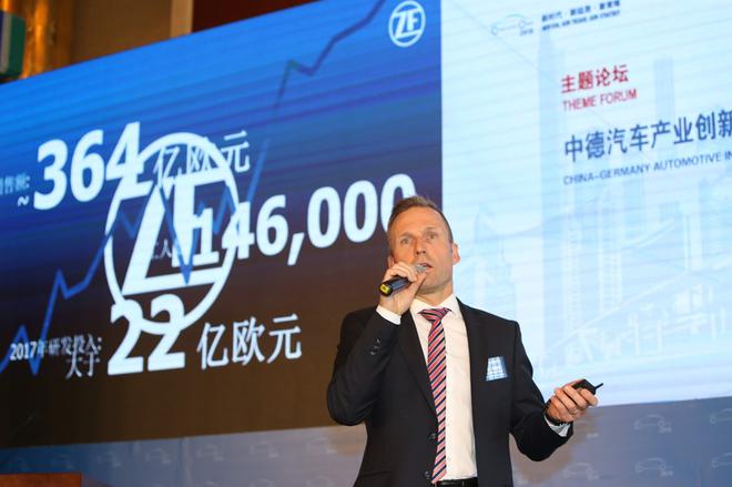 采埃孚股份公司电驱动事业部执行副总裁 约克•葛腾道先生（Mr。 Joerg Grotendorst）