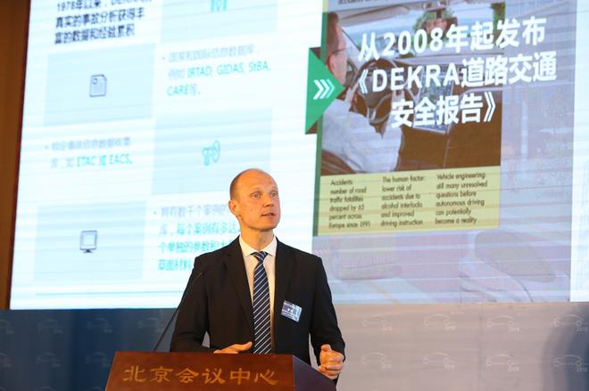 DEKRA德凯集团东亚区总裁 曾牧先生（Mr.Stanislaw Zurkiewicz）