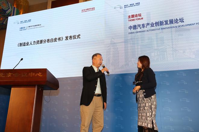 ams驭动汽车编委会主任 孟冀先生&猎聘战略发展部总监 郑颖美女士