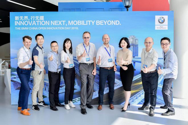 宝马中国创新日活动现场