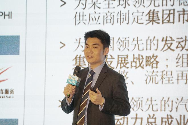 罗兰贝格全球合伙人 方寅亮