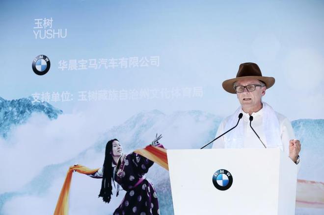华晨宝马总裁兼首席执行官魏岚德博士