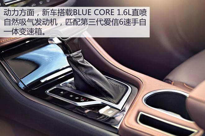 小型SUV中的弄潮儿 旭说新车之长安CS35 PLUS