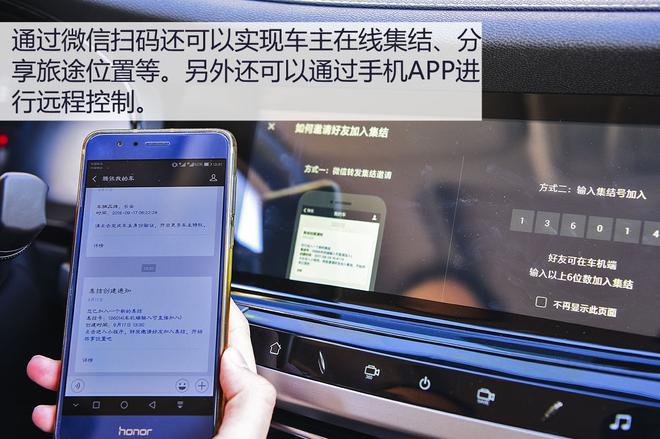 小型SUV中的弄潮儿 旭说新车之长安CS35 PLUS