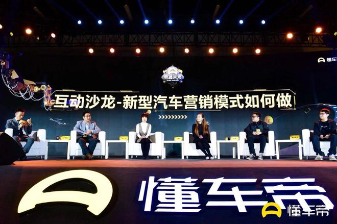 到场嘉宾论坛对话