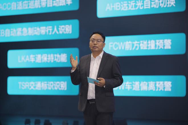 ENOVATE发布中文名“天际” 首款车型亮相