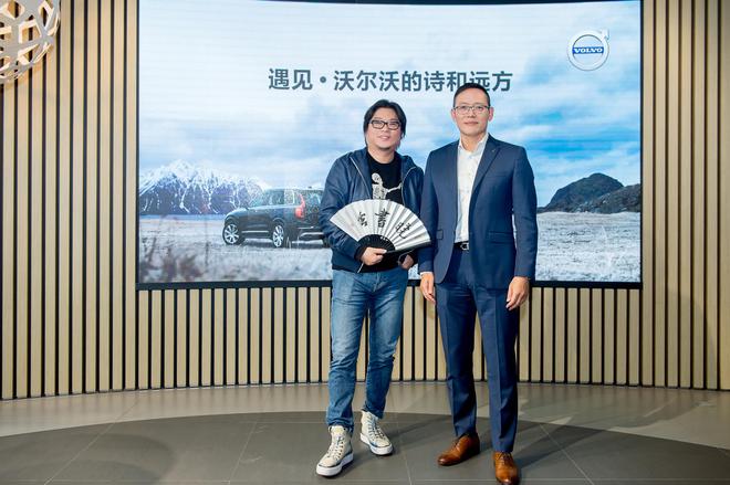 对话高晓松 遇见沃尔沃的诗和远方