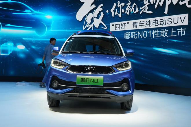 2018广州车展：哪吒N01亮相