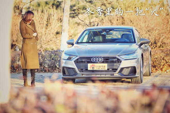 车影志：将性感进行到底 全新奥迪A7