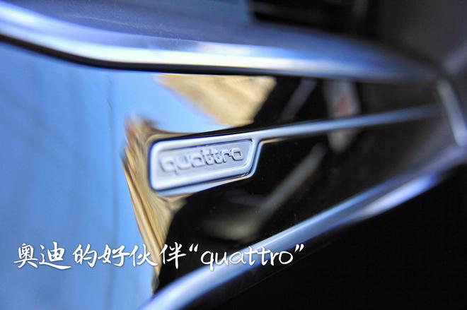 车影志：将性感进行到底 全新奥迪A7