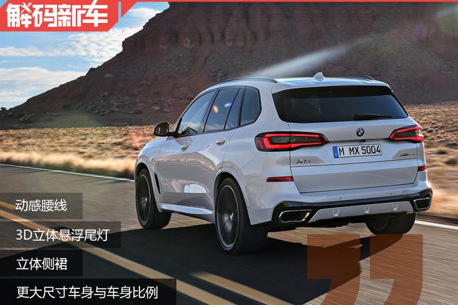 Soft and large SUV sales Wang Hao is changing new BMW X5