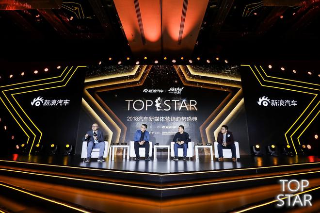 新增长时代下，汽车内容如何升级？